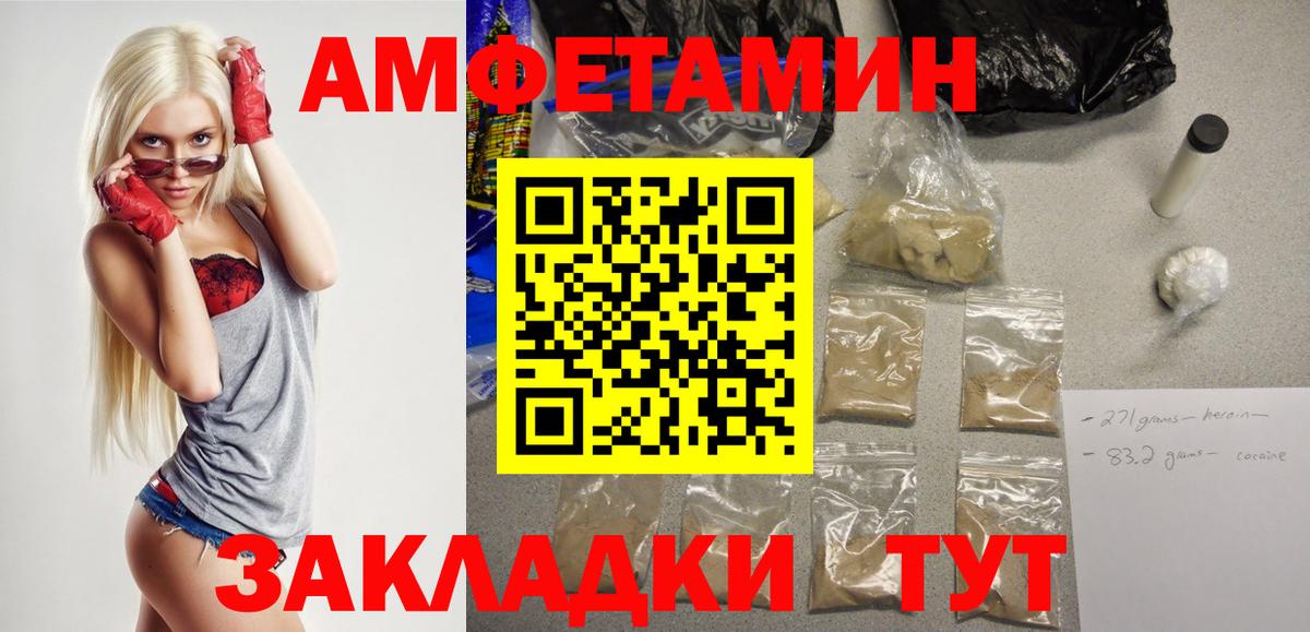 АМФЕТАМИН 97% Среднеуральск