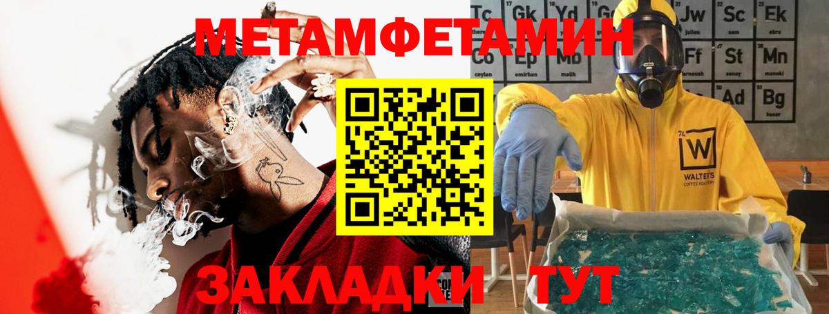 Среднеуральск  мориарти клад  Вход с VPN  АМФ 98% 