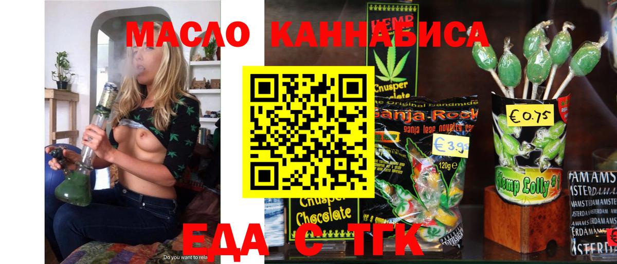 Canna-Cookies конопля Среднеуральск