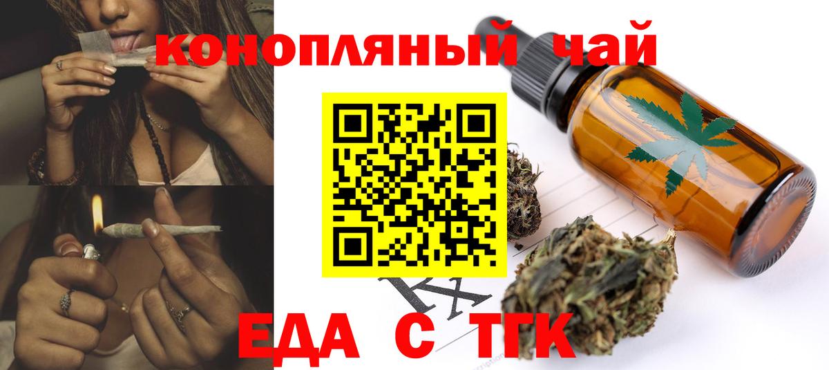 Среднеуральск  Canna-Cookies конопля  Вход с VPN 
