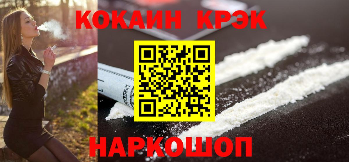 Среднеуральск  COCAIN Боливия  Вход с VPN 