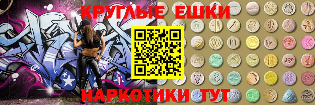Ecstasy 280 MDMA  Вход с VPN  Ecstasy  Среднеуральск 