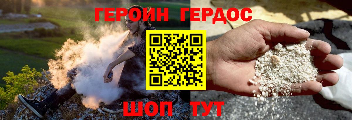 Среднеуральск  Героин VHQ  Вход с VPN 