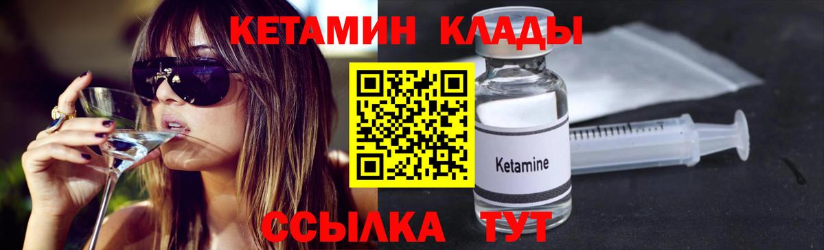 КЕТАМИН ketamine  Вход с VPN  КЕТАМИН ketamine  shop состав  Среднеуральск 