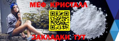 СК Партизанск
