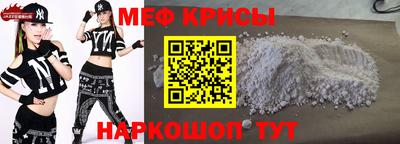 мяу мяу мука Первоуральск