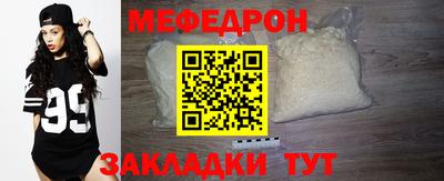 мяу мяу мука Первоуральск