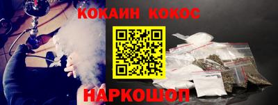СК Партизанск