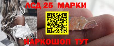 СК Партизанск