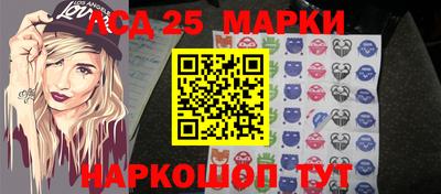 СК Партизанск