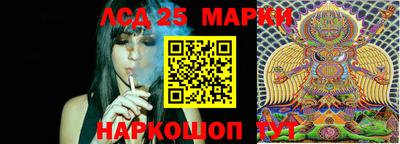 СК Партизанск