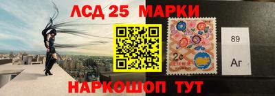 СК Партизанск
