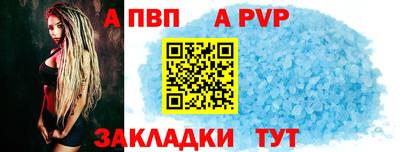 СК Партизанск