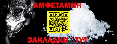 СК Партизанск