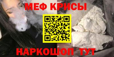 мяу мяу мука Первоуральск