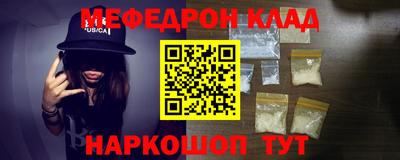 MDMA Premium VHQ Пенза