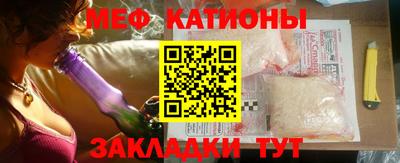 мяу мяу мука Первоуральск
