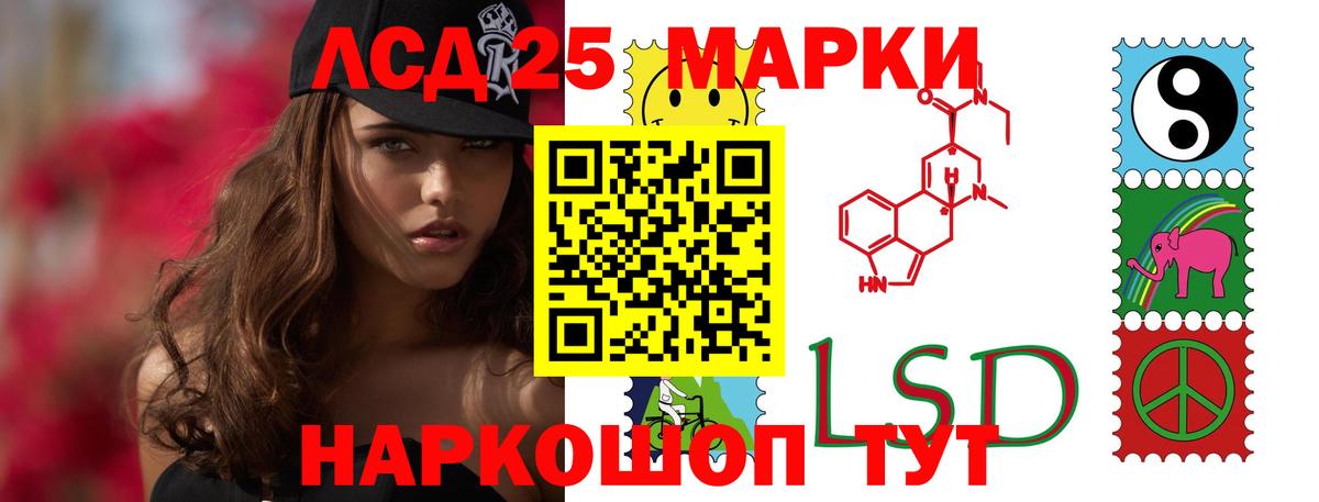 Лсд 25 экстази  Вход с VPN  Среднеуральск  Лсд 25 экстази кислота  LSD-25 экстази ecstasy 