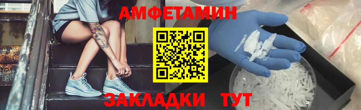 Среднеуральск  Первитин мет  Вход с VPN  Первитин мет 
