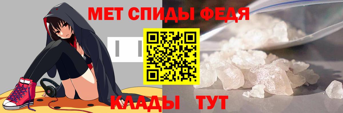 Метамфетамин Декстрометамфетамин 99.9% Среднеуральск