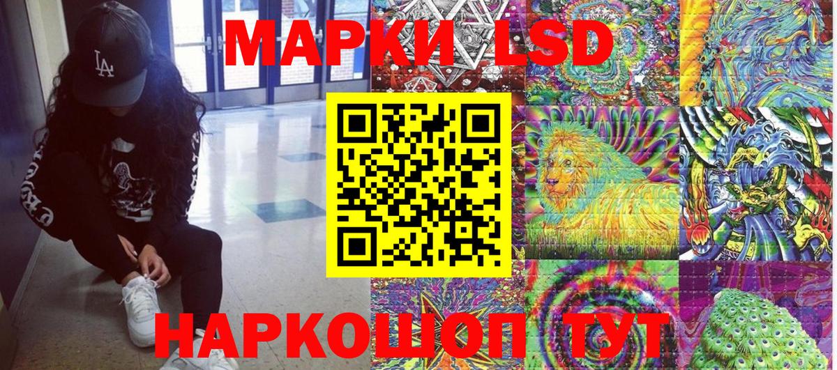 Марки N-bome 1500мкг  Марки N-bome 1500мкг  Среднеуральск  Наркотические марки  Вход с VPN 