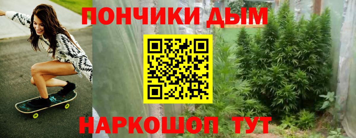 Канабис индика  Марихуана ГИДРОПОН  Вход с VPN  Среднеуральск 